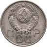 Купить 20 копеек 1957