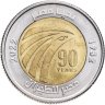 Купить Египет 1 фунт 2022 "90 лет Авиалиниям Египта"