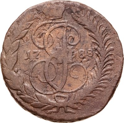купить 2 копейки 1788 СПМ