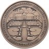 Купить Венгрия 5000 форинтов 2026 "Особняк графов Сечени в Надьченке"