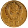 Купить 5 копеек 1946