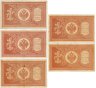 Купить Набор из 5 банкнот 1 рубль 1898 Шипов, серия НБ-361-365 Советское  пр-во