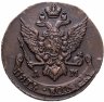 Купить 5 копеек 1791 АМ