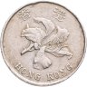 Купить Гонконг 5 долларов (dollars) 1993