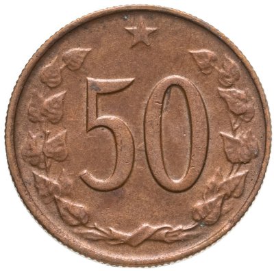 купить Чехословакия 50 геллеров (haleru) 1963-1971