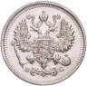 Купить 10 копеек 1915 ВС