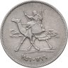 Купить Судан 5 гиршей (qirsh) 1956