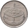 Купить Малайзия 50 сенов (sen) 1990