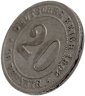 Купить Германия 20 пфеннигов (pfennig) 1892 D знак монетного двора: "D" - Мюнхен