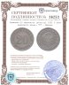 Купить Германия 20 пфеннигов (pfennig) 1892 D знак монетного двора: "D" - Мюнхен