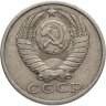 Купить 15 копеек 1983