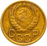 Купить 3 копейки 1943