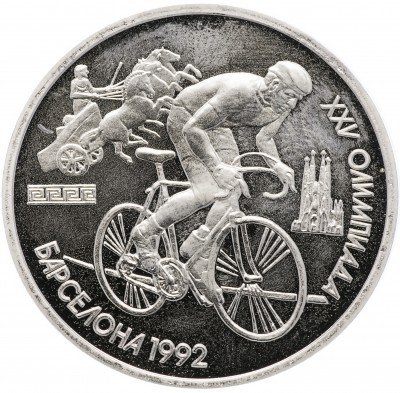 Купить 1 рубль 1991 Proof XXV Олимпийские игры 1992 года, Барселона велосипедный спорт