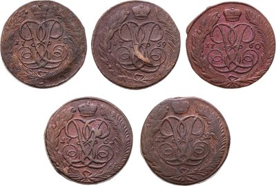 купить 5 копеек 1758 - 1762 годов. Погодовка 5 пятаков Елизаветы Петровны