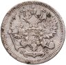 Купить 10 копеек 1898 СПБ-АГ