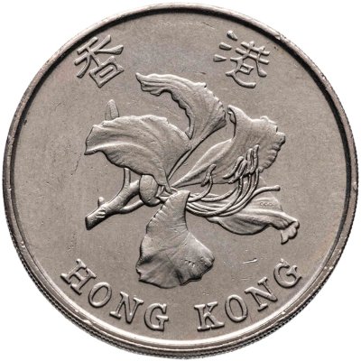 купить Гонконг 5 долларов (dollars) 1997 Возврат Гонконга под юрисдикцию Китая