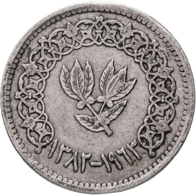 купить Йеменская Арабская Республика 5 букша 1963