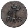 Купить Полушка 1797 КМ