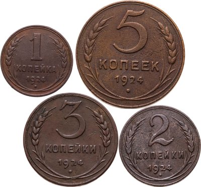 купить Набор медных монет СССР 1924 года (4 монеты) 1, 2, 3 и 5 копеек