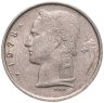 Купить Бельгия 1 франк (franc) 1950-1988 надпись на голландском - 'BELGIE', случайная дата
