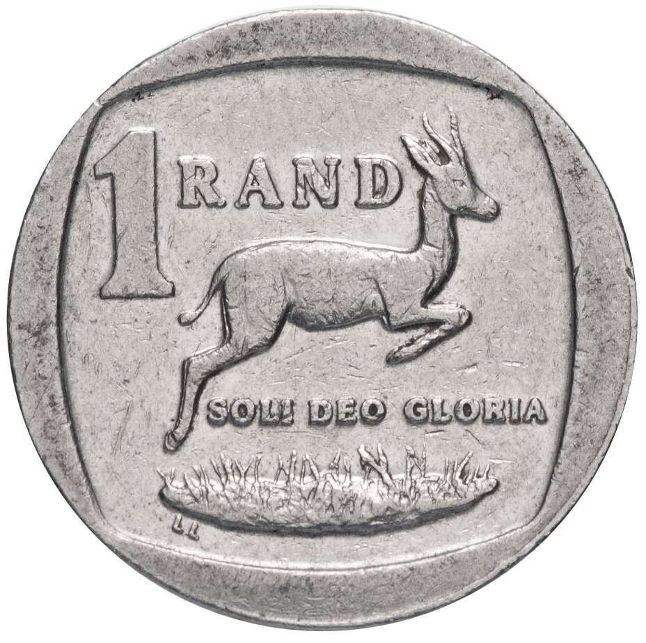 купить ЮАР 1 ранд (рэнд, rand) 2000-2020, случайная дата