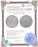 Купить 10 копеек 1810 СПБ-ФГ  новый тип, орёл с поднятыми крыльями