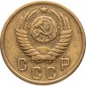 Купить 2 копейки 1956