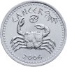 Купить Сомалиленд 10 шиллингов (shillings) 2006 Знаки зодиака - Рак