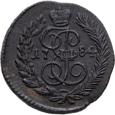 купить полушка 1784 КМ