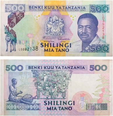 купить Танзания 500 шиллингов 1993