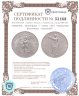 Купить Германия, Франкфурт 1 талер 1862 "Немецкий фестиваль стрельбы"