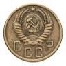 Купить 5 копеек 1955