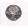Купить 1 рубль 1983 Proof 400-летие со дня смерти русского первопечaтника Ивана Федорова новодельный выпуск