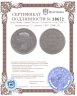 Купить Нидерланды 10 центов 1892 [KM#116]
