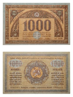 купить Независимая республика Грузия 1000 рублей 1918
