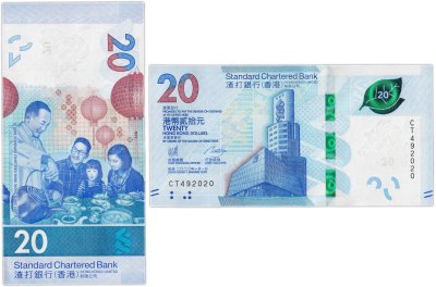 купить Гонконг 20 долларов 2020 год (Standard Chartered Bank)