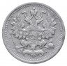Купить 5 копеек 1898 СПБ-АГ