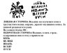 Купить Иван IV Васильевич "Грозный" Копейка чекан Новгорода (ФС)