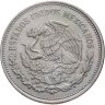 Купить Мексика 5000 песо (pesos) 1988  50 лет с момента национализации нефтяной промышленности