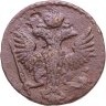 Купить Денга 1746