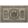 Купить Колчак 5 рублей 1918 Сибирское Временное правительство