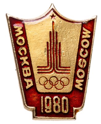 купить Значок Олимпийские Игры Москва 1980 (Разновидность случайная )