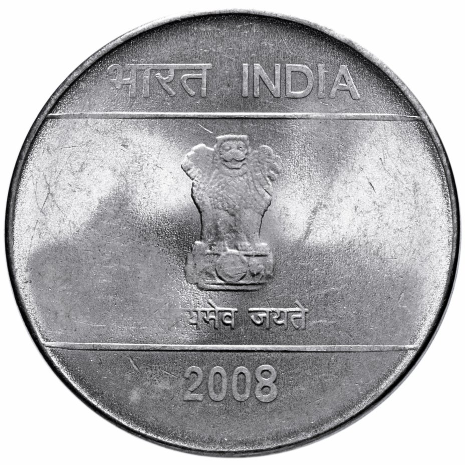 купить Индия 1 рупия (rupee) 2008