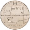 Купить Украина 2 гривны 2012 "120 лет со дня рождения Михаила Кравчука"