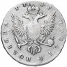 Купить полтина 1749 ММД