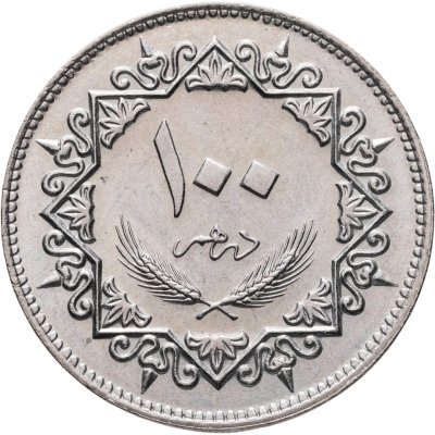купить Ливия 100 дирхамов (dirhams) 1979