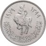 Купить Ливия 100 дирхамов (dirhams) 1979