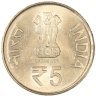 Купить Индия 5 рупий (rupees) 2016 150 лет Верховному суду Аллахабада