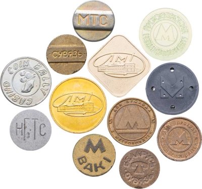 купить Набор жетонов телефон + метрополитен и другие , 12 штук ( без повторов )