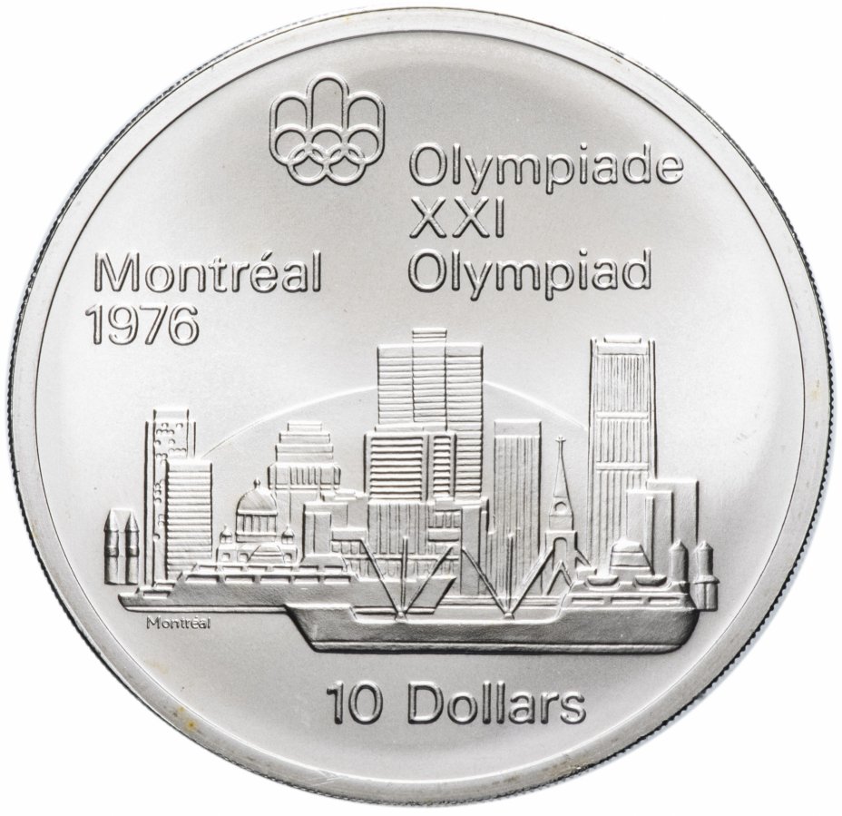 купить Канада 10 долларов (dollars) 1973 "XXI летние Олимпийские Игры, Монреаль 1976: Панорама города Монреаль"